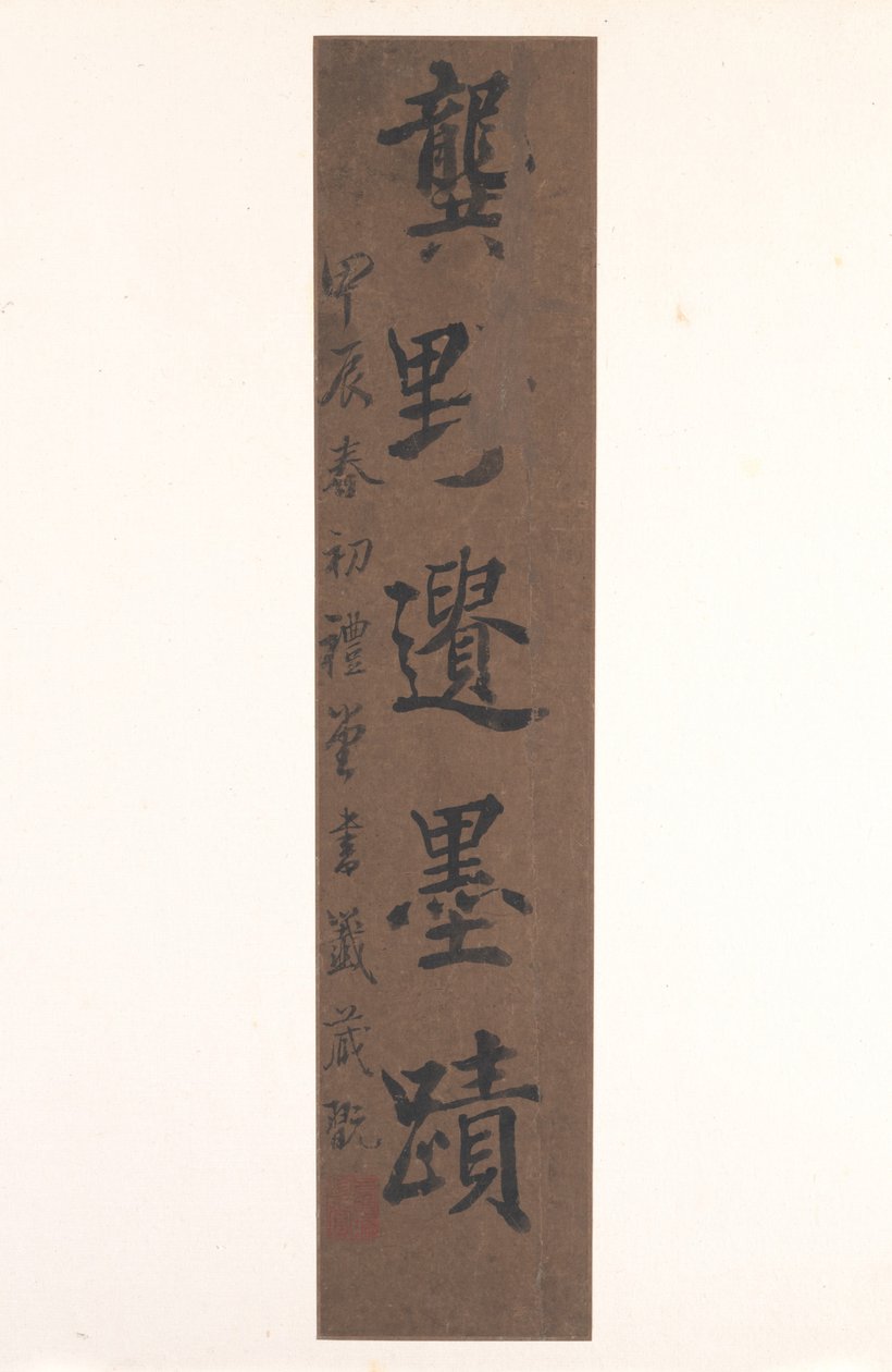 Paesaggi dei dodici mesi, 1685 circa (album di dodici fogli di pittura; inchiostro su carta) da Xian Gong