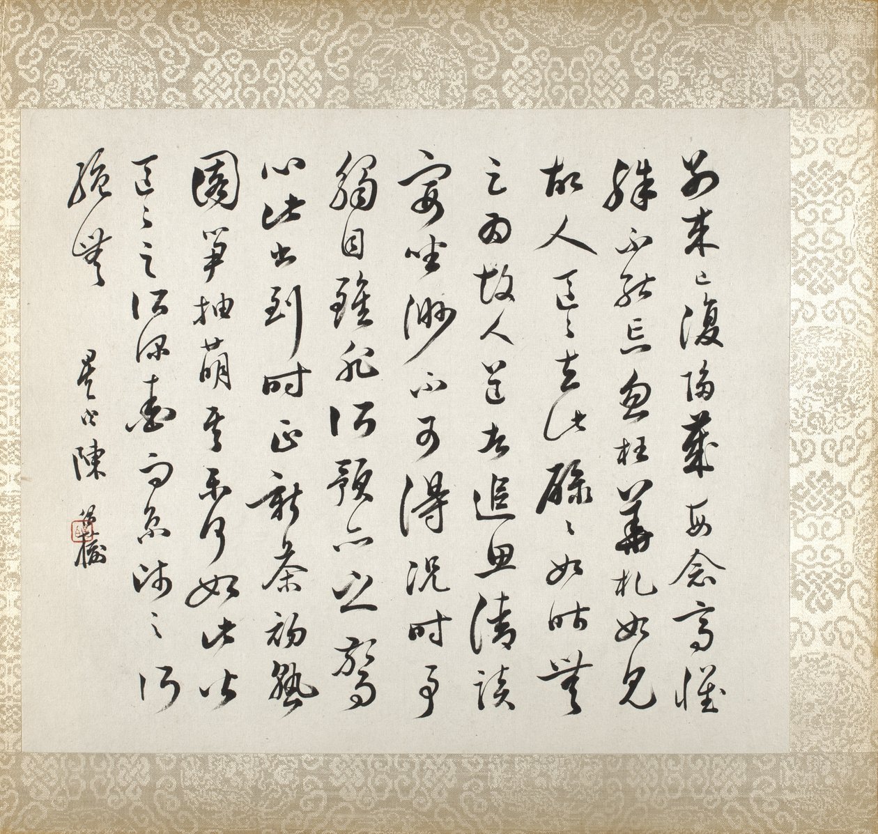 Calligrafia che accompagna la pittura di Xugu da Xugu