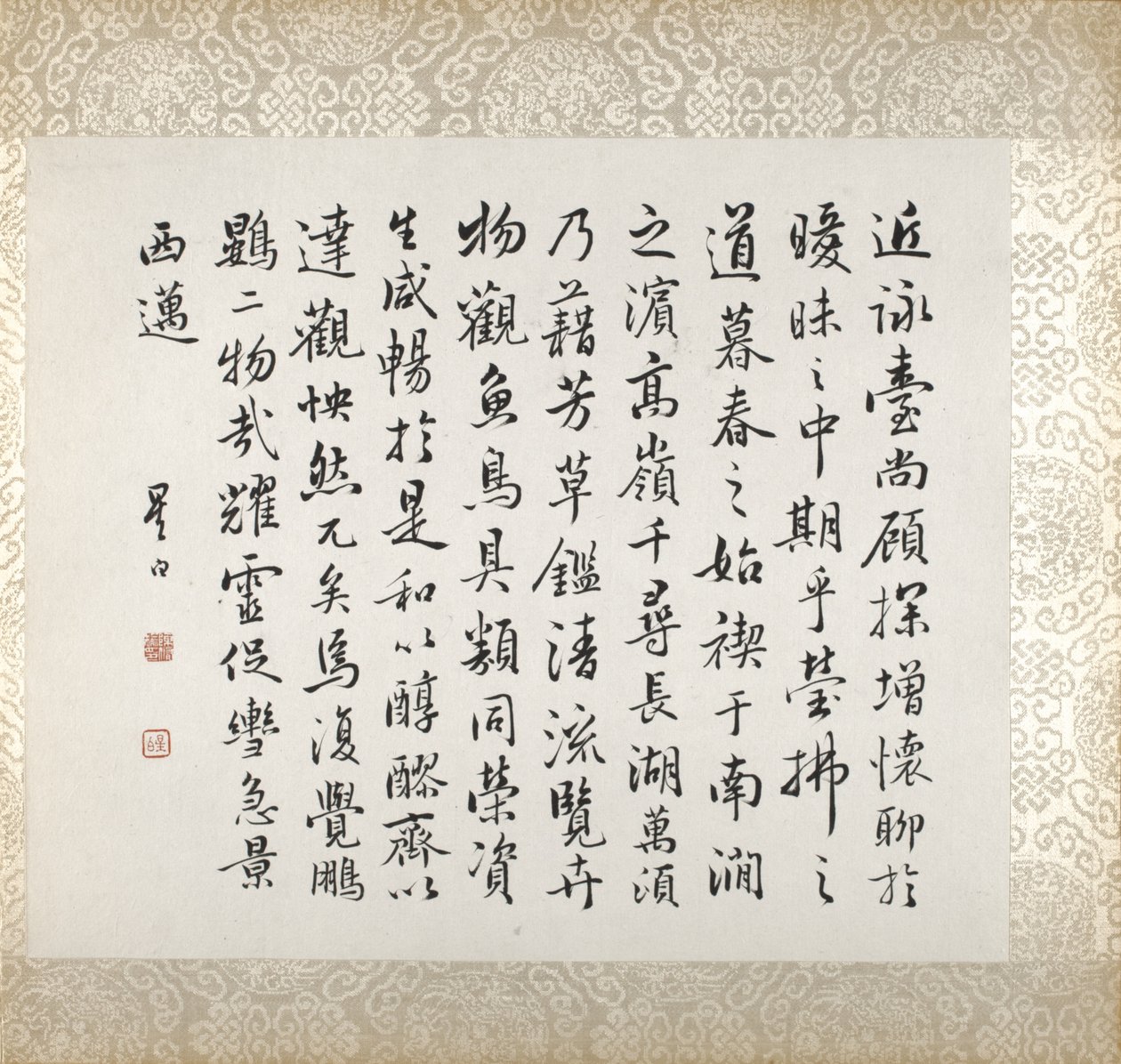 Calligrafia che accompagna la pittura di Xugu da Xugu