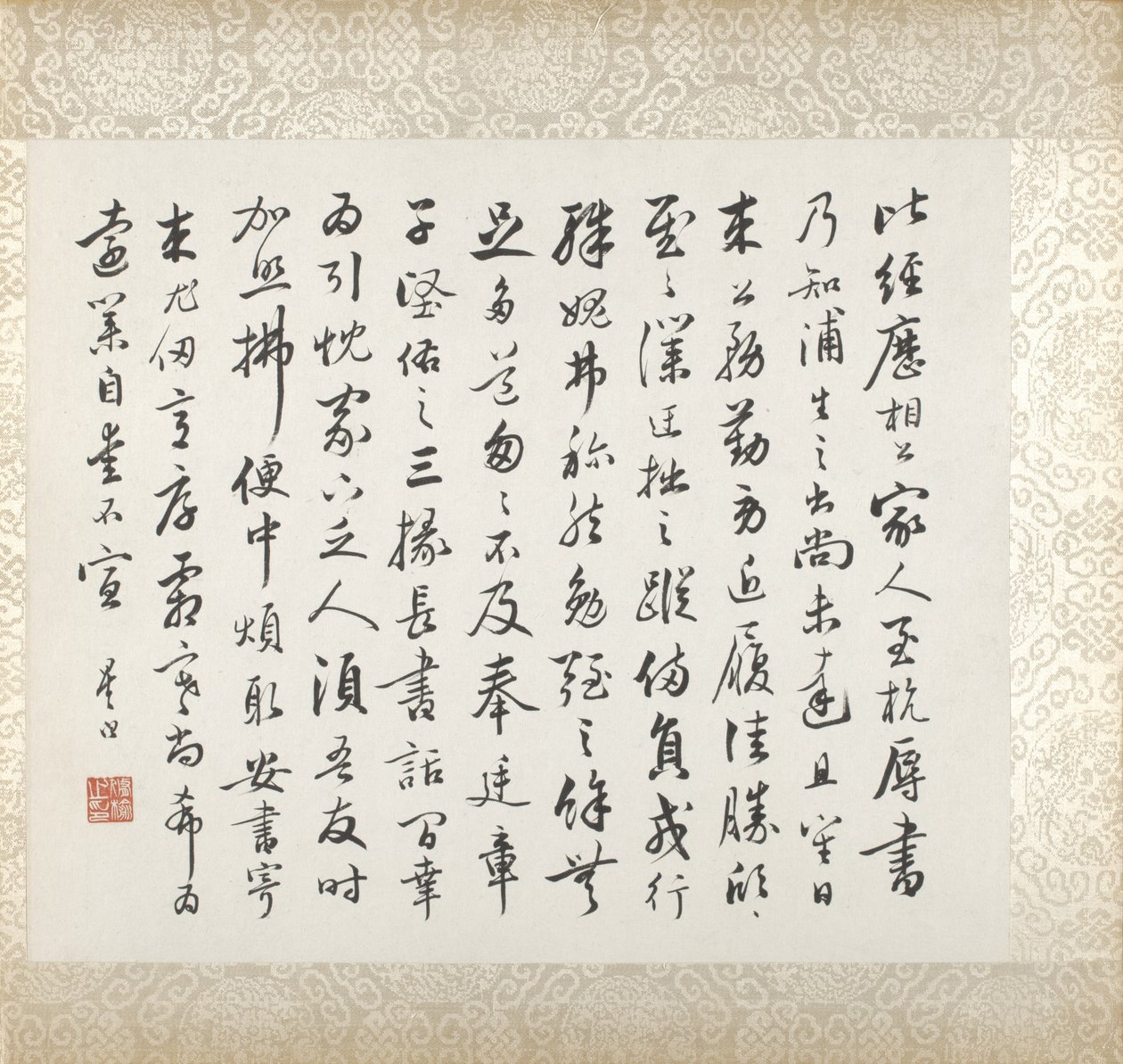 Calligrafia che accompagna la pittura di Xugu da Xugu
