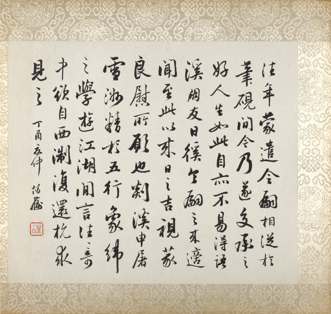 Calligrafia che accompagna la pittura di Xugu da Xugu