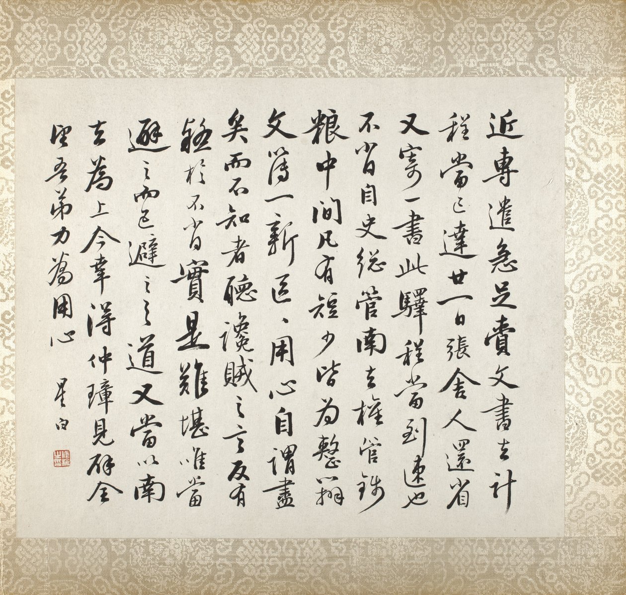 Calligrafia che accompagna la pittura di Xugu da Xugu