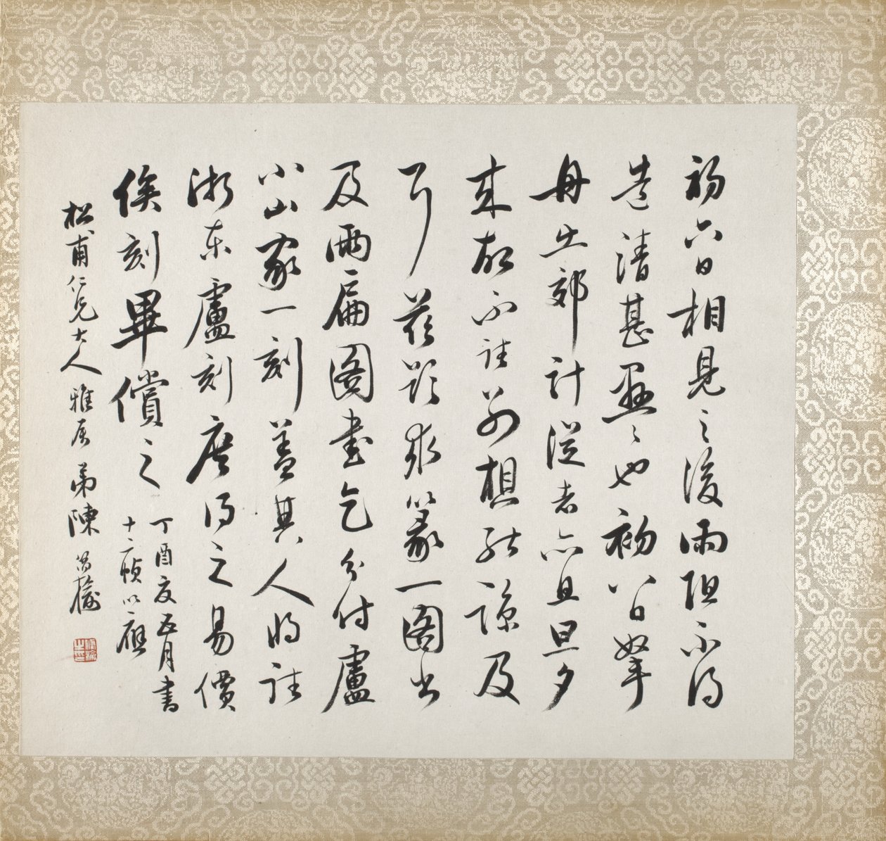 Calligrafia che accompagna il dipinto di Xugu per Liu Songfu da Xugu