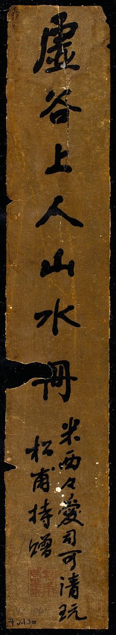 Titolo della copertina dell