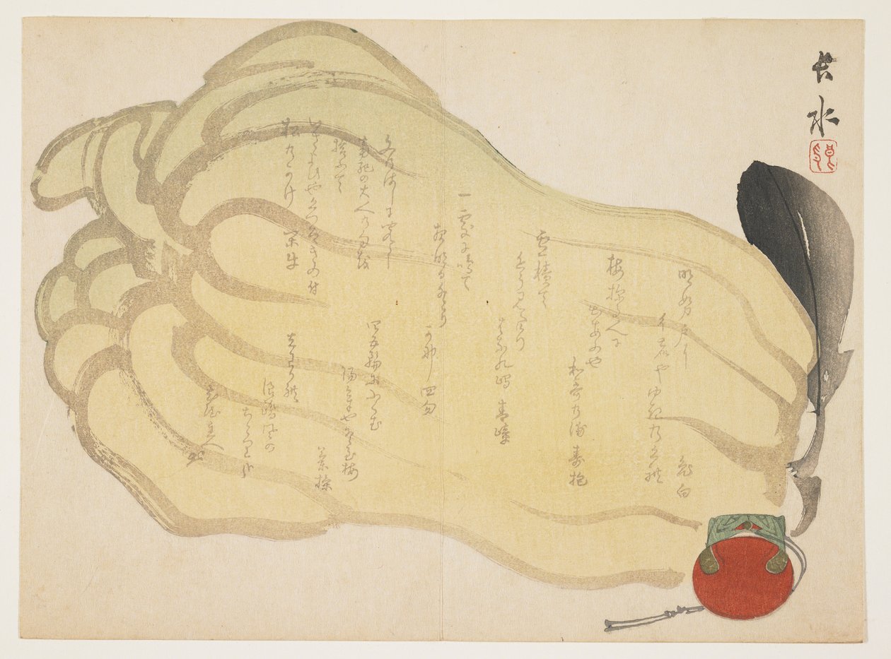 (Zucca e un campanello giocattolo), c. 1855-1865 da Yabu Chosui