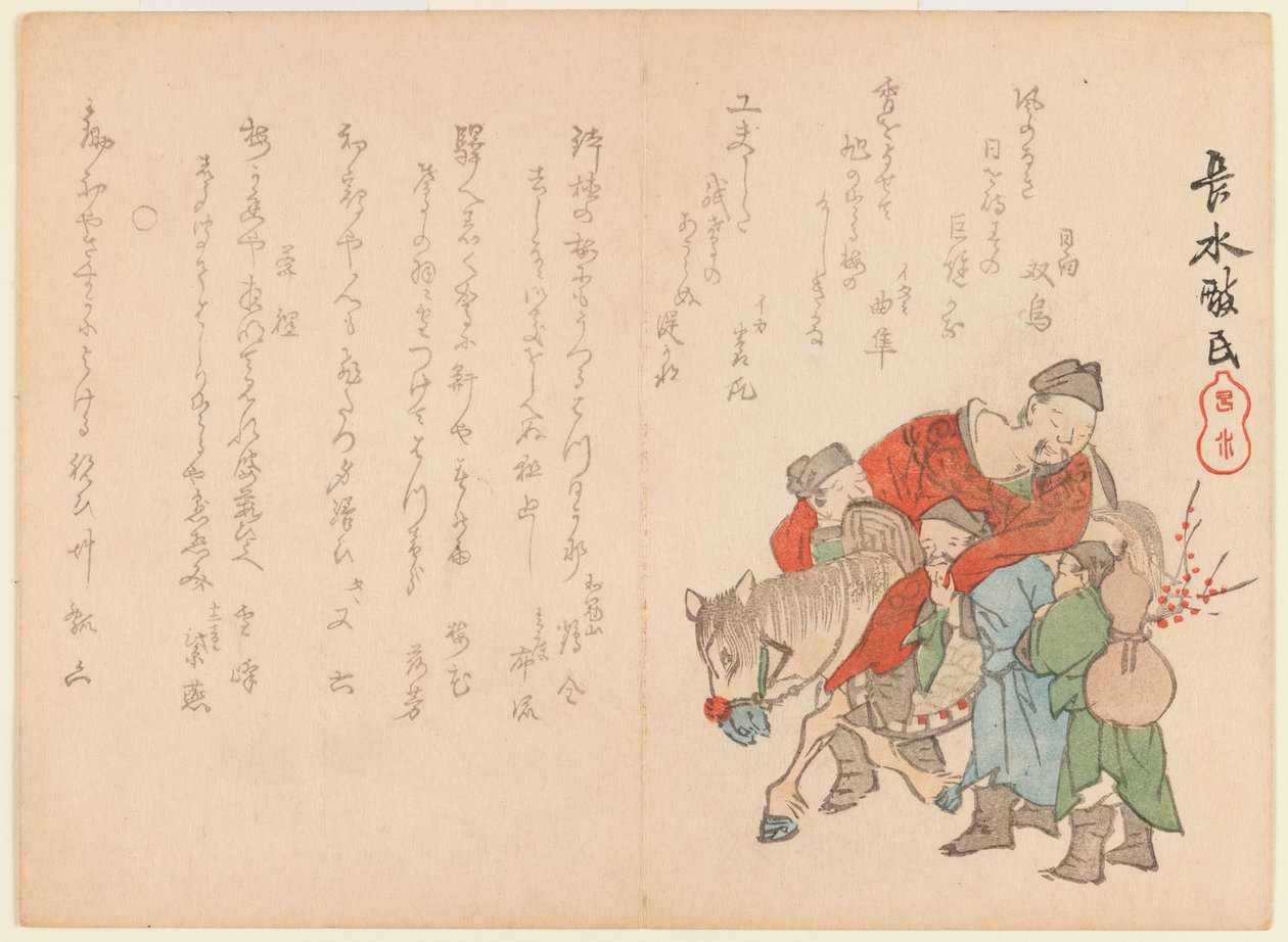 Figura ubriaca a cavallo, c.1860 da Yabu Chosui