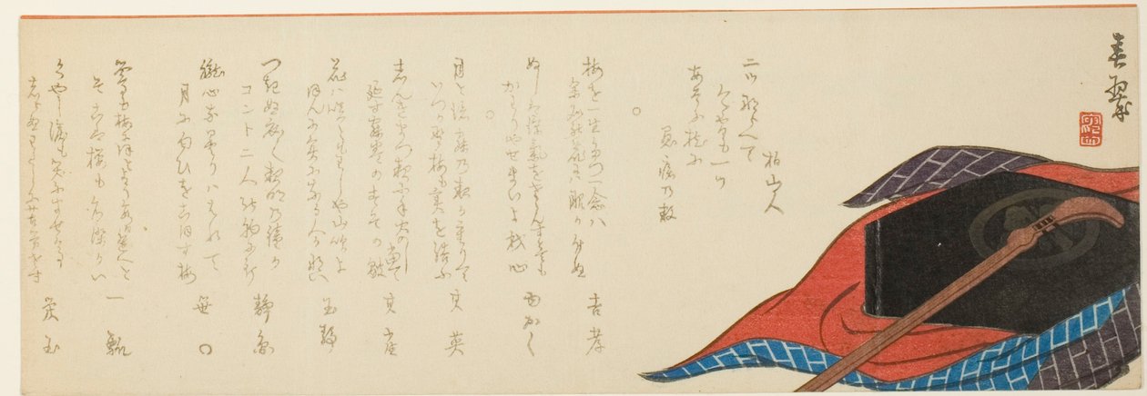 Shamisen e Box da Yabu Chosui
