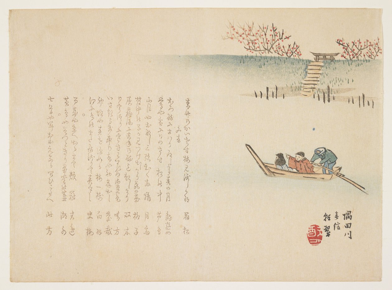 Notizie di Primavera sul Fiume Sumida, c. 1863 da Yabu Chosui
