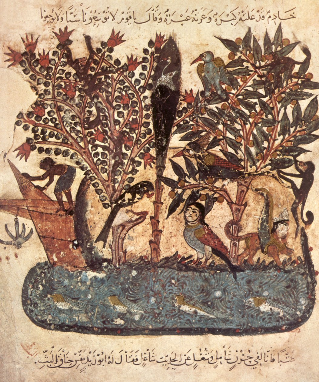 Ms Ar 5847 f.121, Un