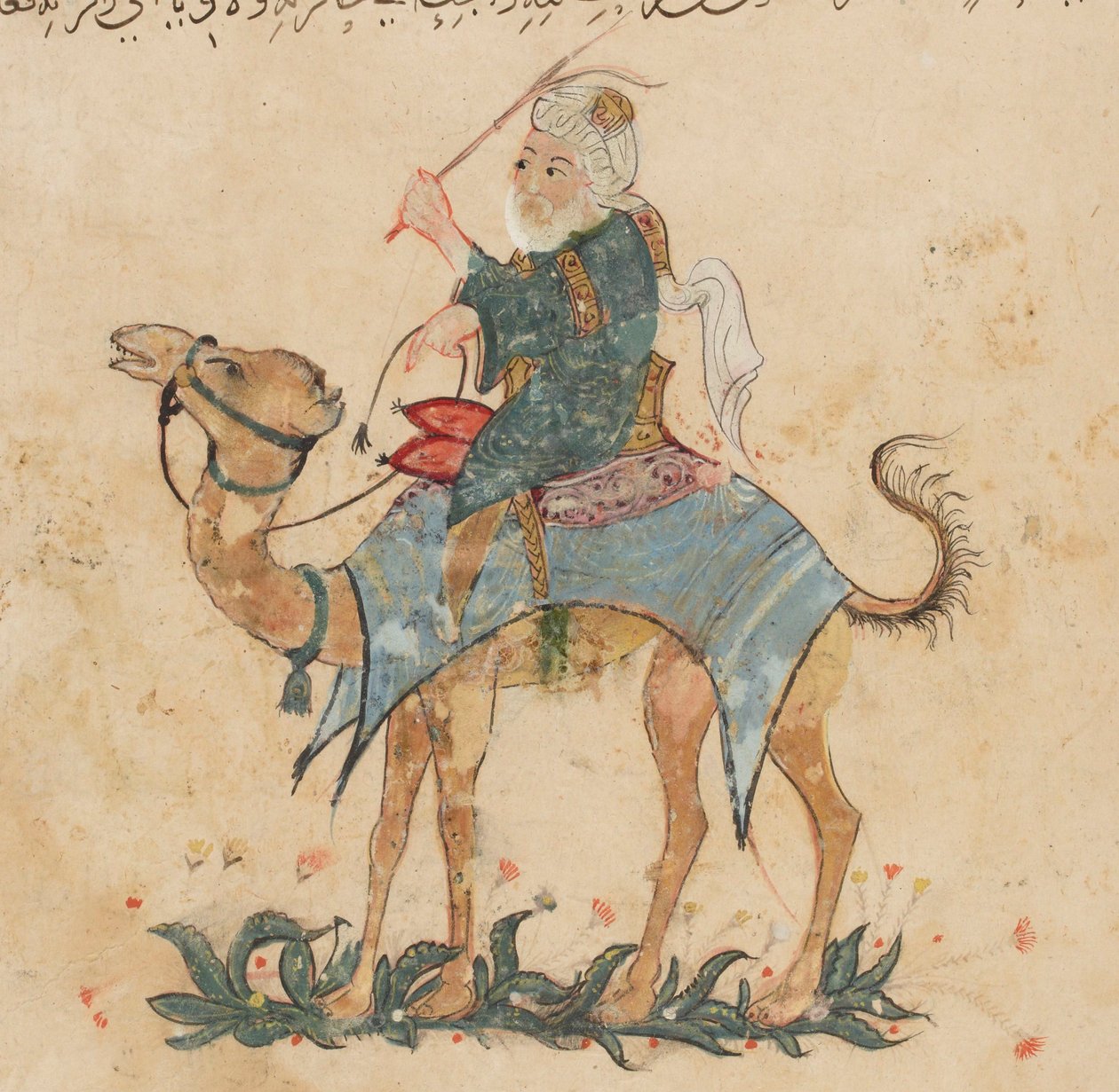 Titolo sconosciuto da Yahya ibn Mahmud Al Wasiti