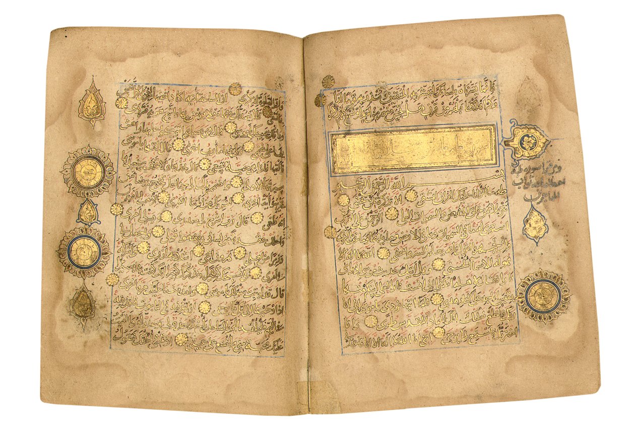 Corano, probabilmente Mesopotamia, datato 17 Ramadan AH 599 / 6 giugno 1203 da Yahya Bin Muhammad Ibn Umar