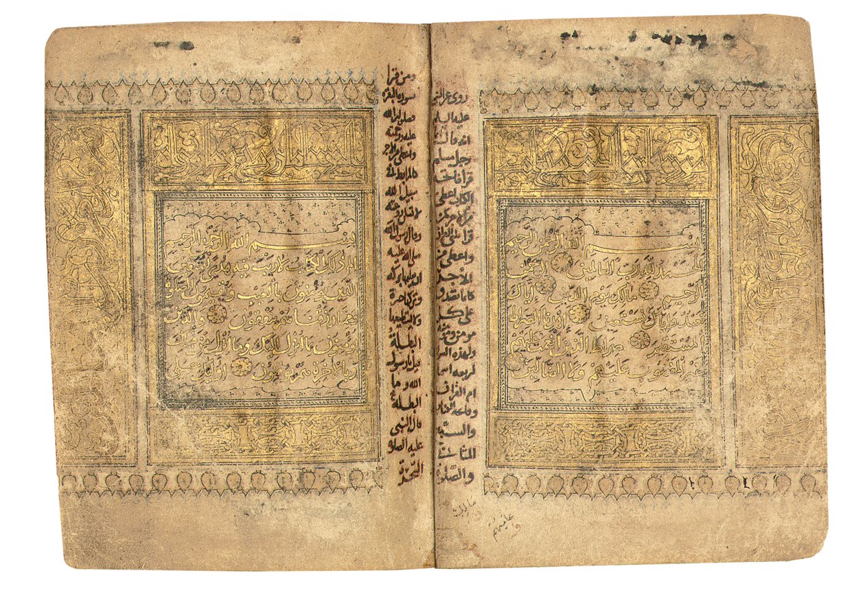 Corano, probabilmente Mesopotamia, datato 17 Ramadan AH 599 / 6 giugno 1203 da Yahya Bin Muhammad Ibn Umar
