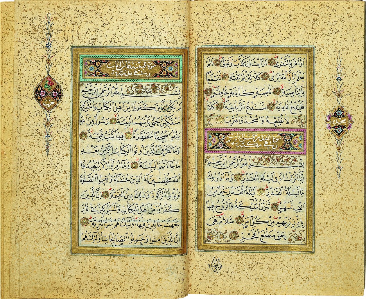 Corano da Yahya Fahreddin