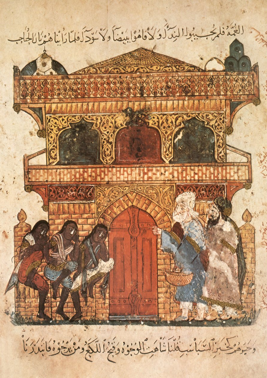 Ms Ar 5847 f.120, Palazzo di una signora, da Maqamat di Al Hariri, c.1240 (guazzo su pergamena) da Yahya ibn Mahmud Al Wasiti