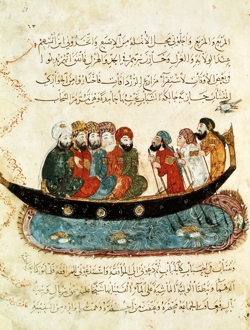 Ms Ar 5847 f.67, Barca sull