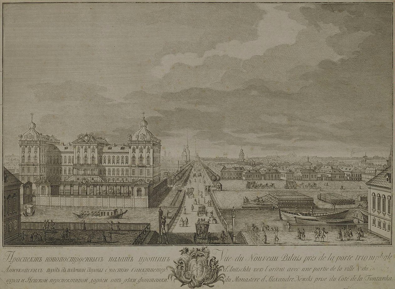 Vista delle camere appena costruite di fronte ai cancelli di Anichkov a San Pietroburgo, 1753 da Yakov Vasilyevich Vasilyev