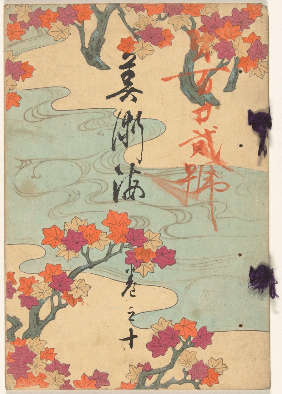 Mare delle arti - numero dieci da Yamada Naosaburo