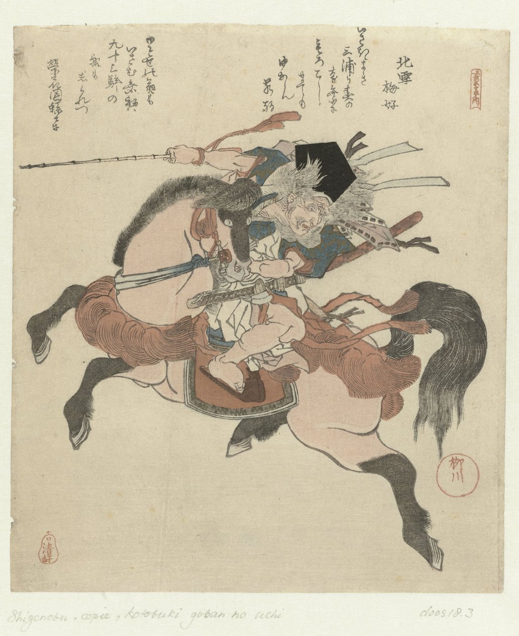 Miura no Ôsuke a cavallo da Yanagawa Shigenobu (I)