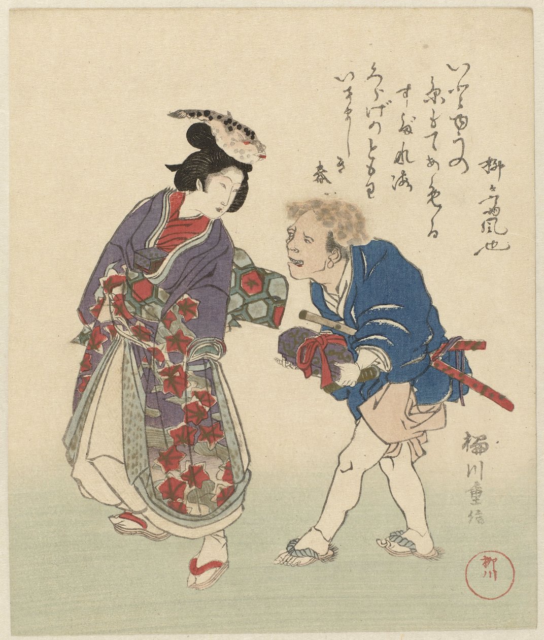 Coppia con pesci sulla testa da Yanagawa Shigenobu (II)