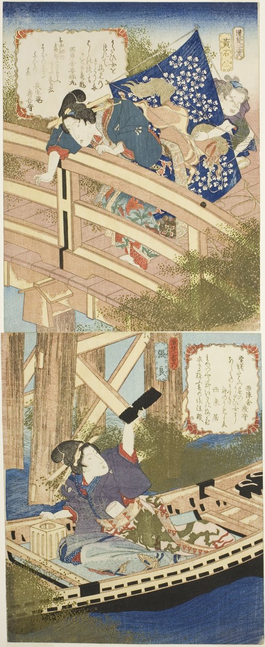Huang Shigong (Kosekiho) e Zhang Liang (Choryo), da "Un Set di Due sugli Stati di Han e Chu (Kanso niban no uchi)" da Yanagawa Shigenobu II