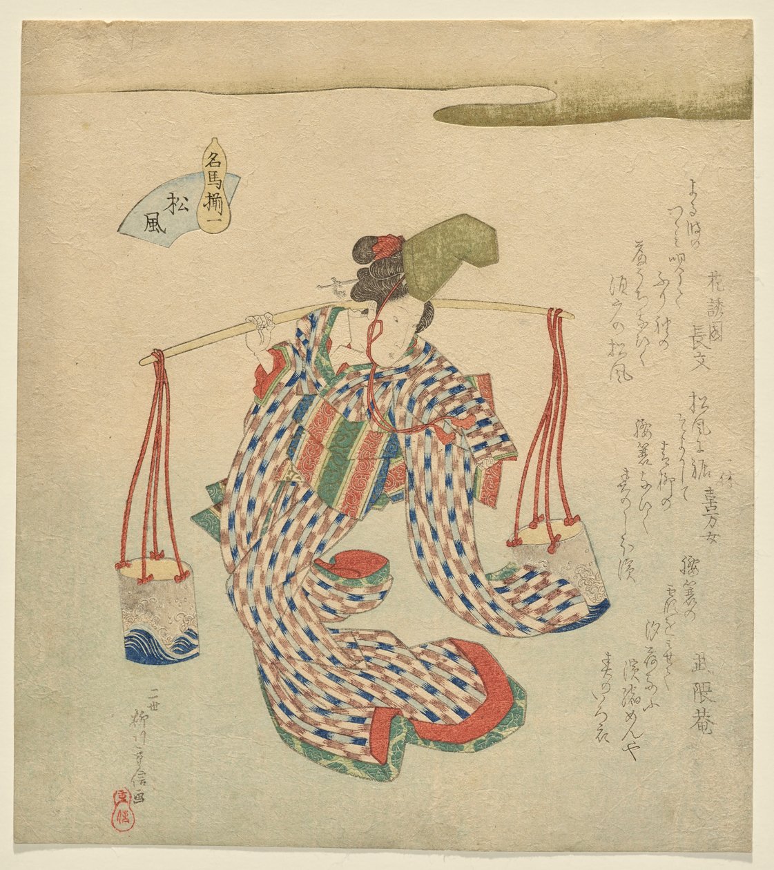 Matsukaze, dalla serie Cavalli Celebri da Yanagawa Shigenobu II
