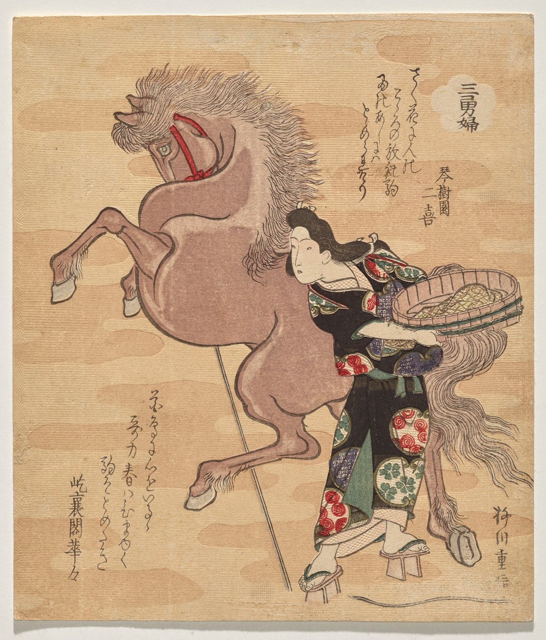 Forte lavandaia Okane da Yanagawa Shigenobu II
