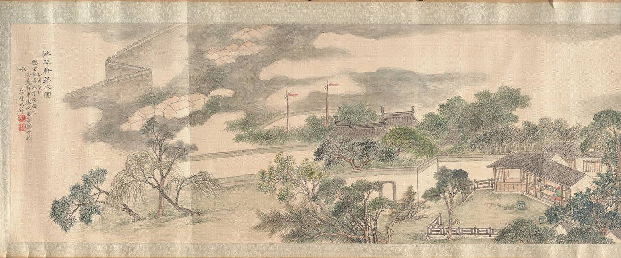 Seconda Vista dello Studio per il Rispetto del Fungo della Longevità da Yang Tianbi