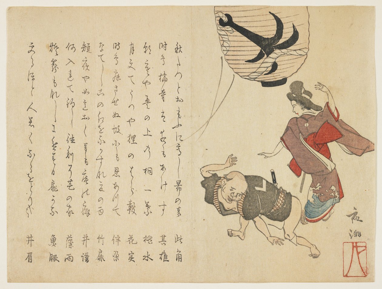Ballerini di festival, c.1820 da Yano Yach