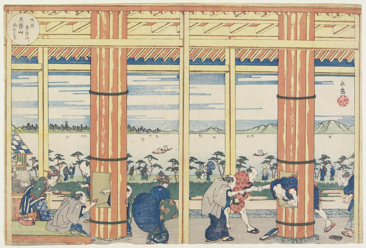 Uscire dalla pioggia presso il fiume Aji a Tenpozan, 1834 da Yashima Gakutei