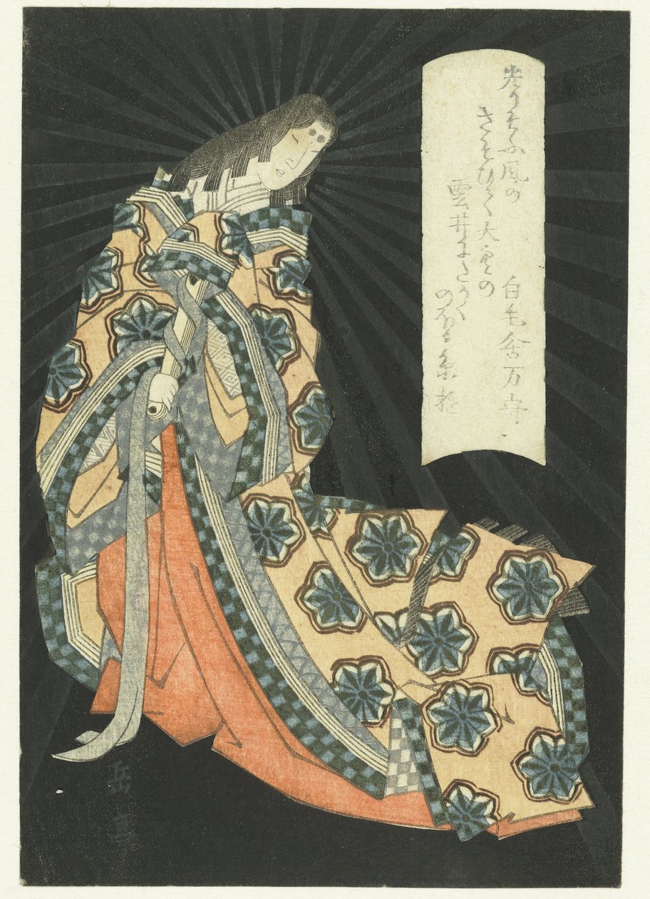 Una dama di corte in piedi da Yashima Gakutei