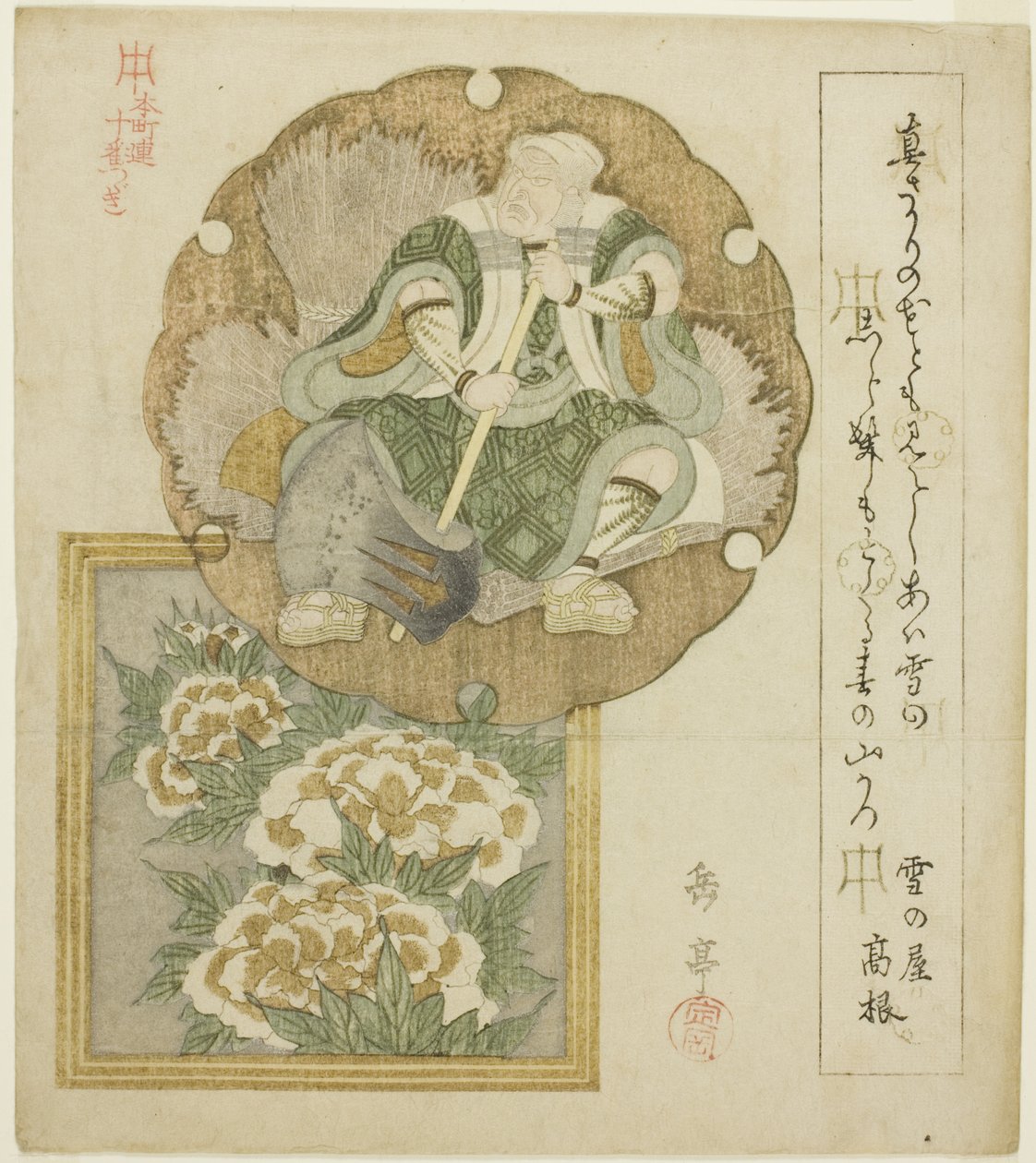 Un attore come Mita no Tsuko e peonie, dalla serie "Dieci disegni per il Circolo Honcho (Honchoren jubantsuzuki)" da Yashima Gakutei