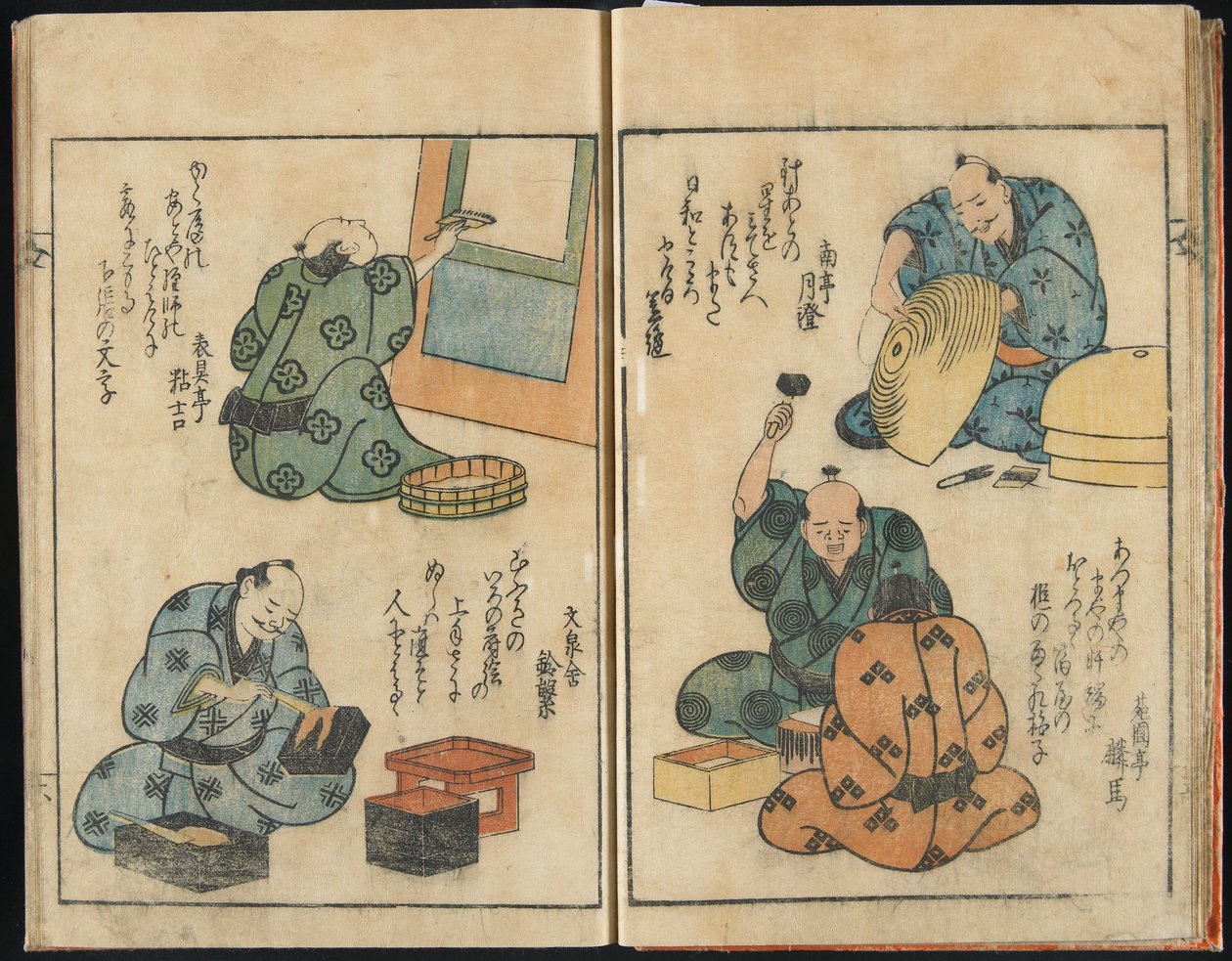 Breve schizzo di artigiani da Yashima Gakutei