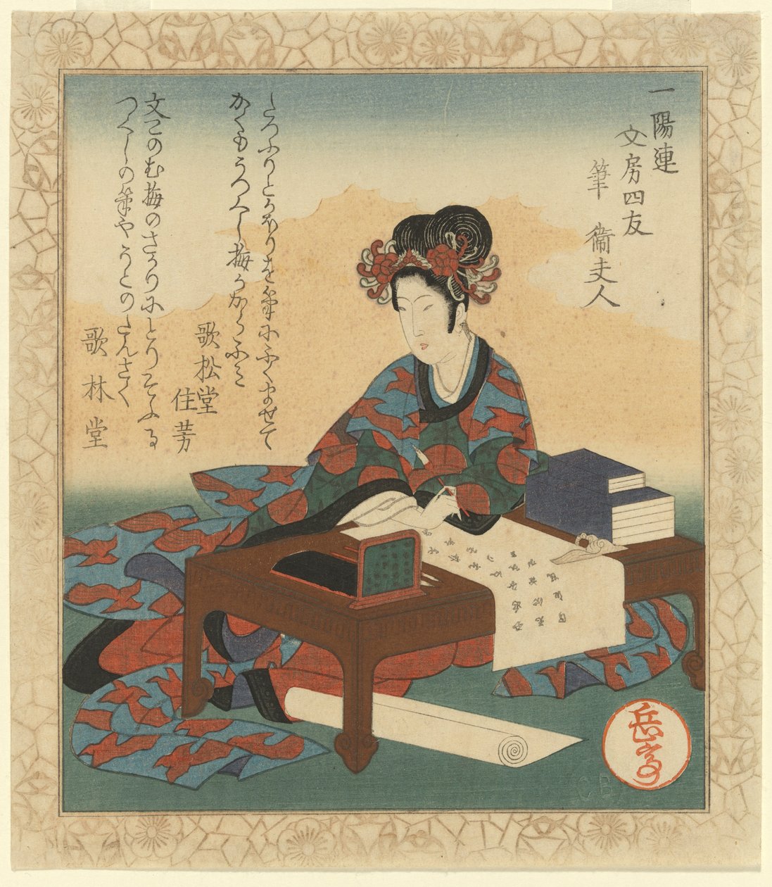 Pennello - Lady Wei (Fude Ei Fujin) (CBL J 2091) da Yashima Gakutei
