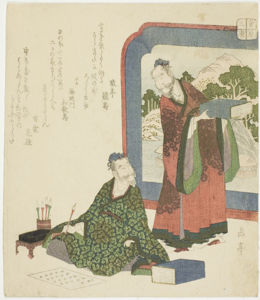 Poesia Cinese, dalla serie "Tre Arti Classiche per il Circolo Sugawara" da Yashima Gakutei