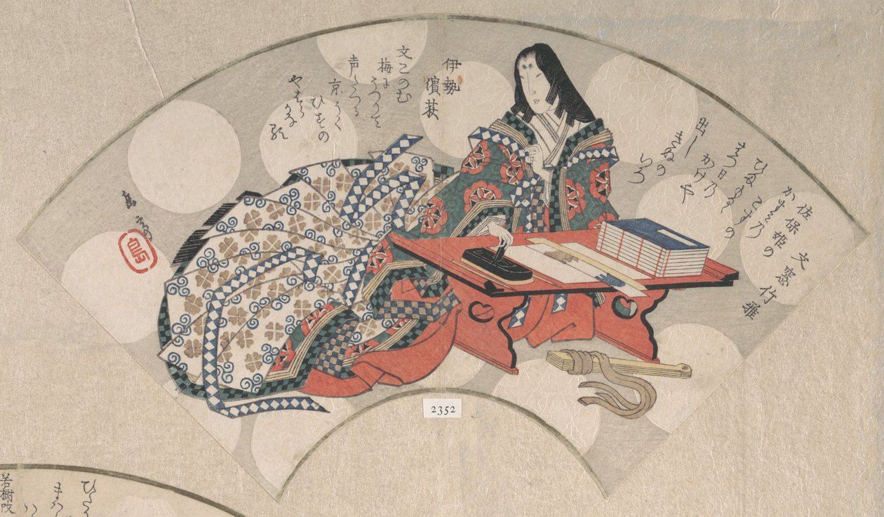 Dama di corte al suo tavolo da scrittura, dalla raccolta Pioggia di primavera (Harusame shū), vol. 3 da Yashima Gakutei