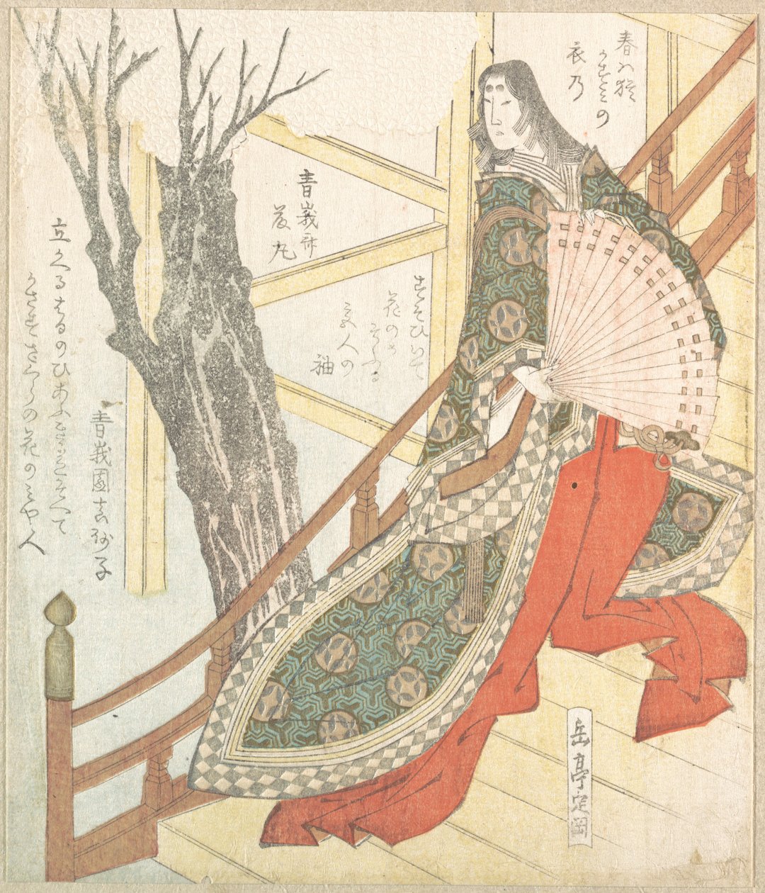 Dama di corte con ventaglio - un ciliegio in fiore da Yashima Gakutei