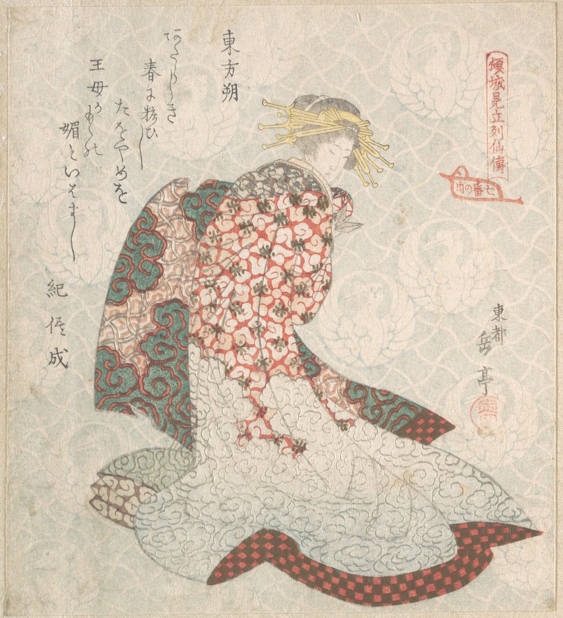 Cortigiana da Yashima Gakutei