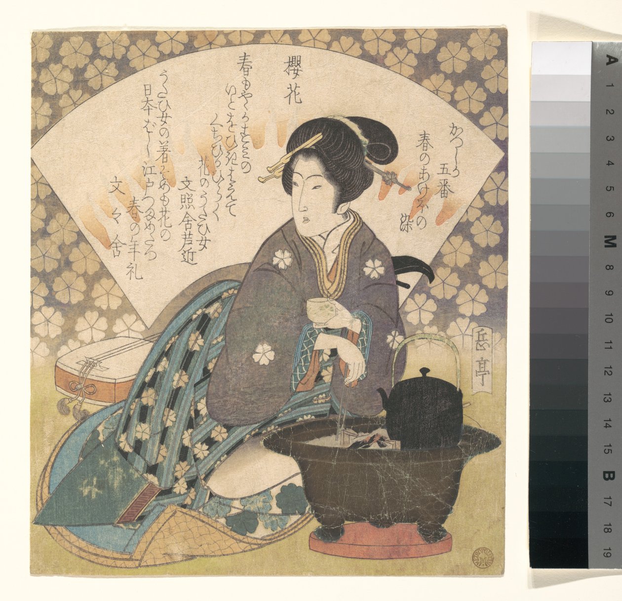 Cortigiana che beve il tè da Yashima Gakutei