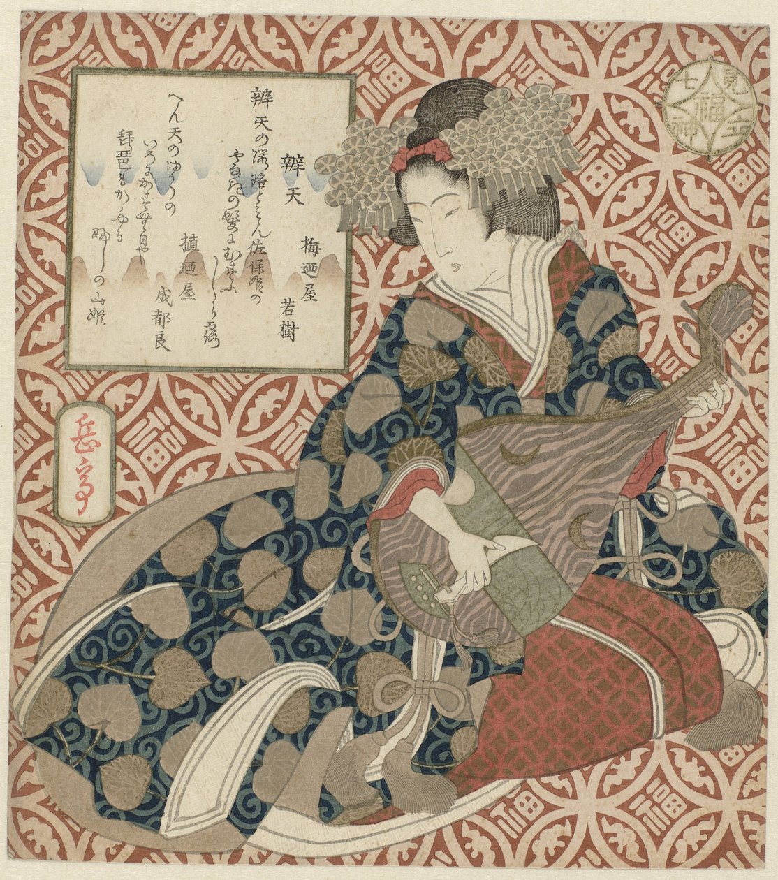 La Dea Benten (parodia dei sette Dei della fortuna) da Yashima Gakutei