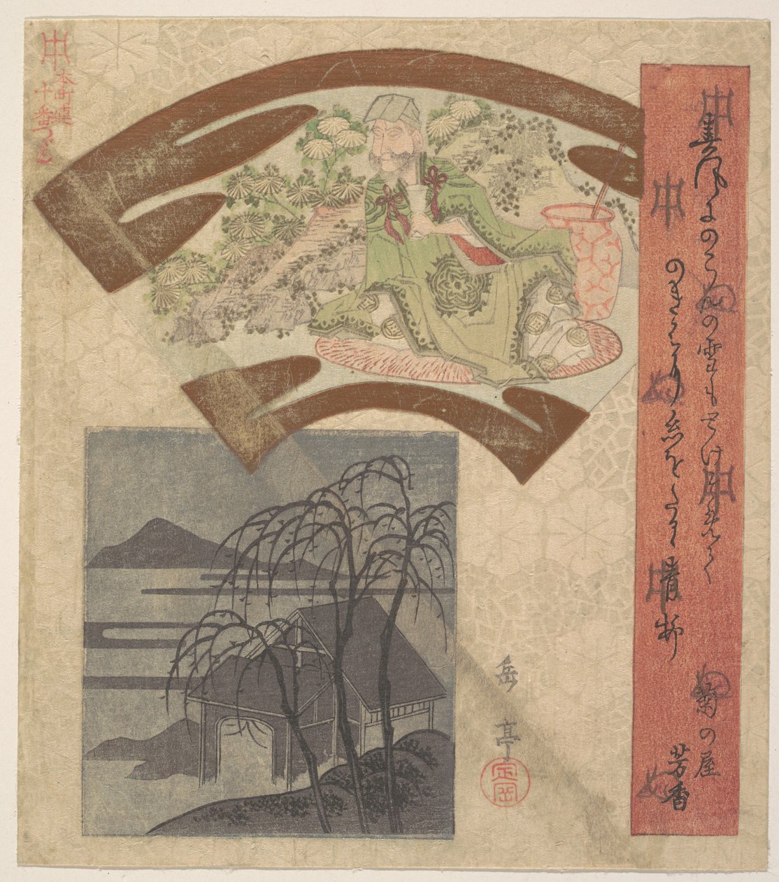 Disegno a forma di ventaglio raffigurante un poeta o filosofo cinese da Yashima Gakutei