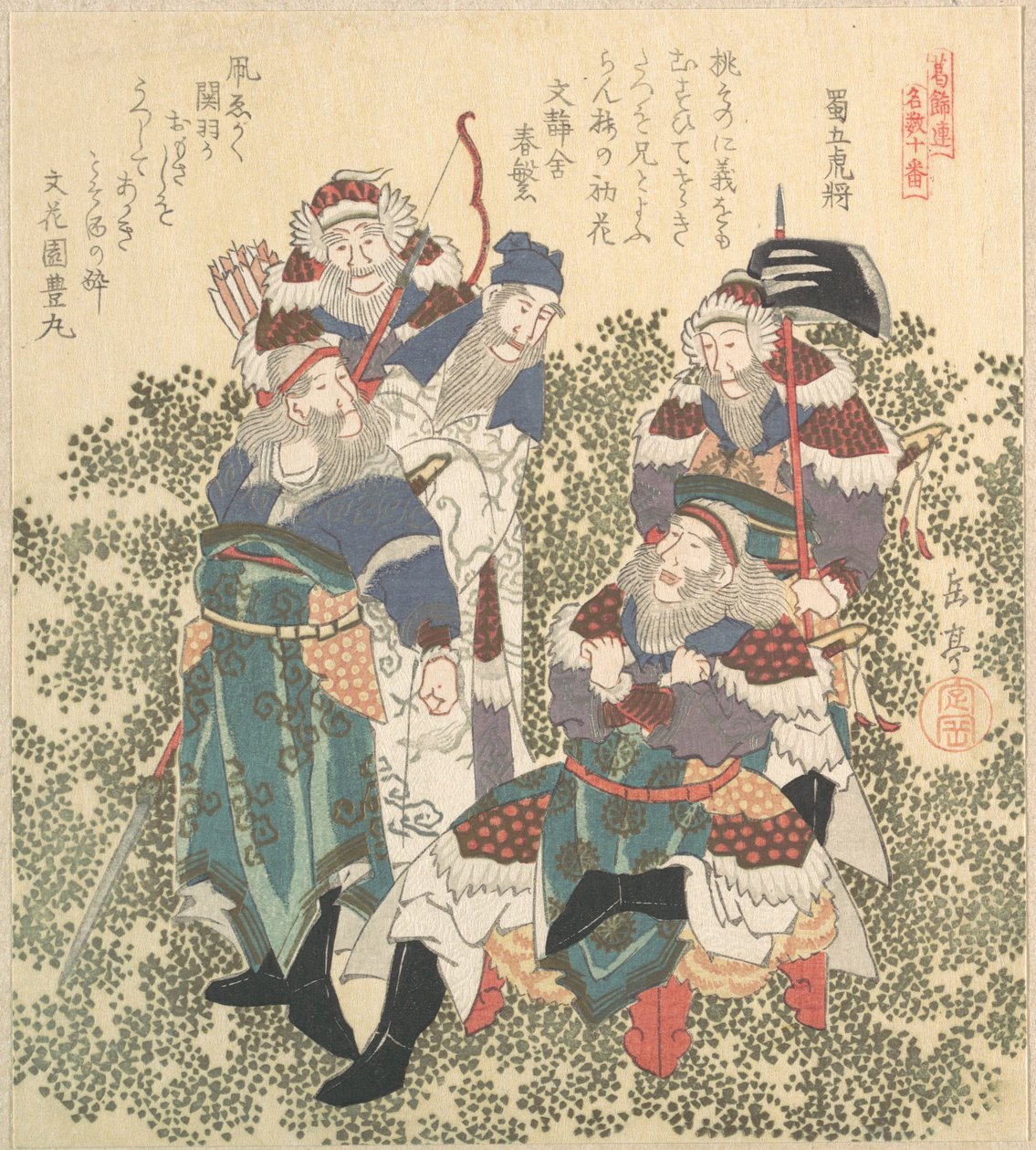 Cinque grandi soldati di Shoku da Yashima Gakutei
