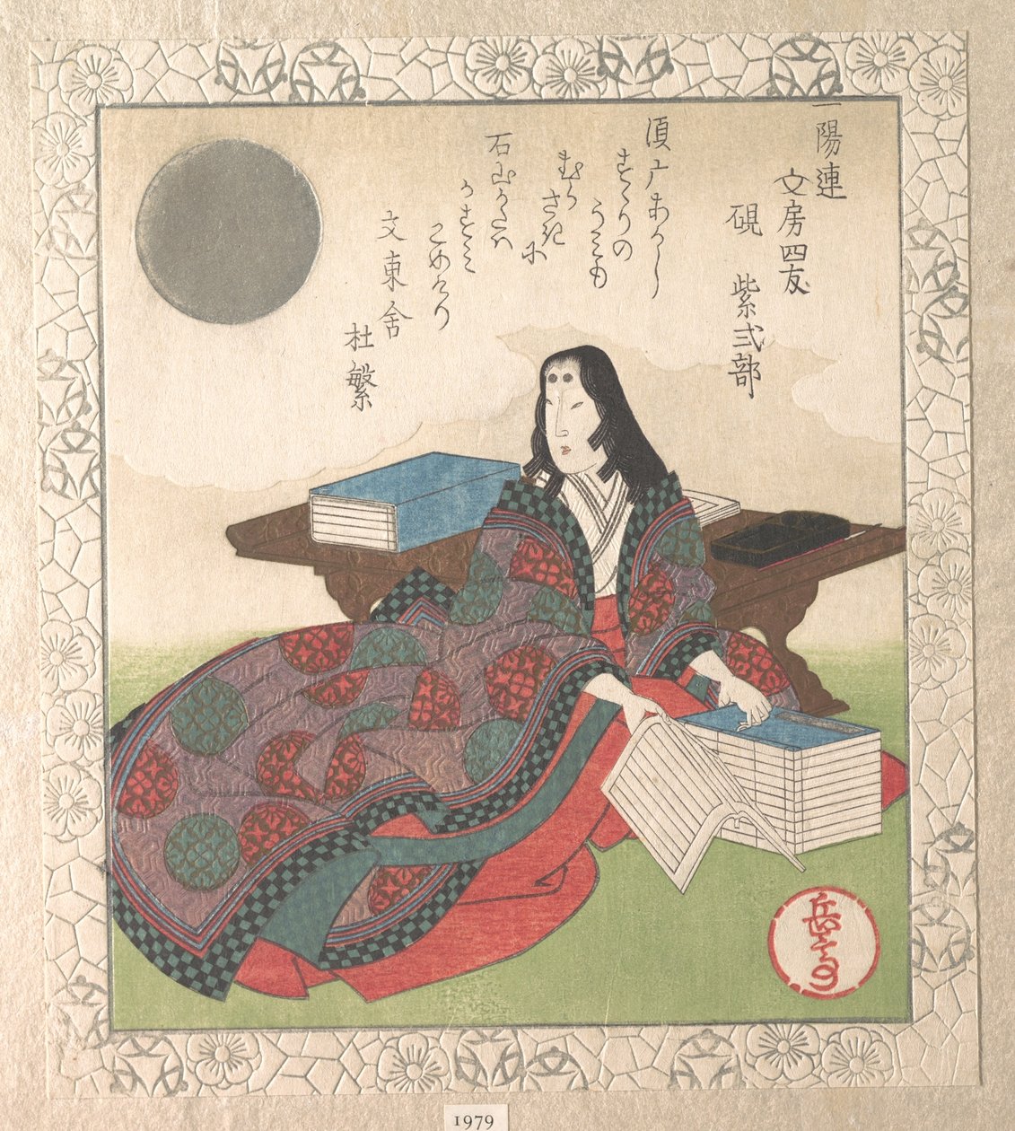 Quattro amici della calligrafia: dama Murasaki da Yashima Gakutei