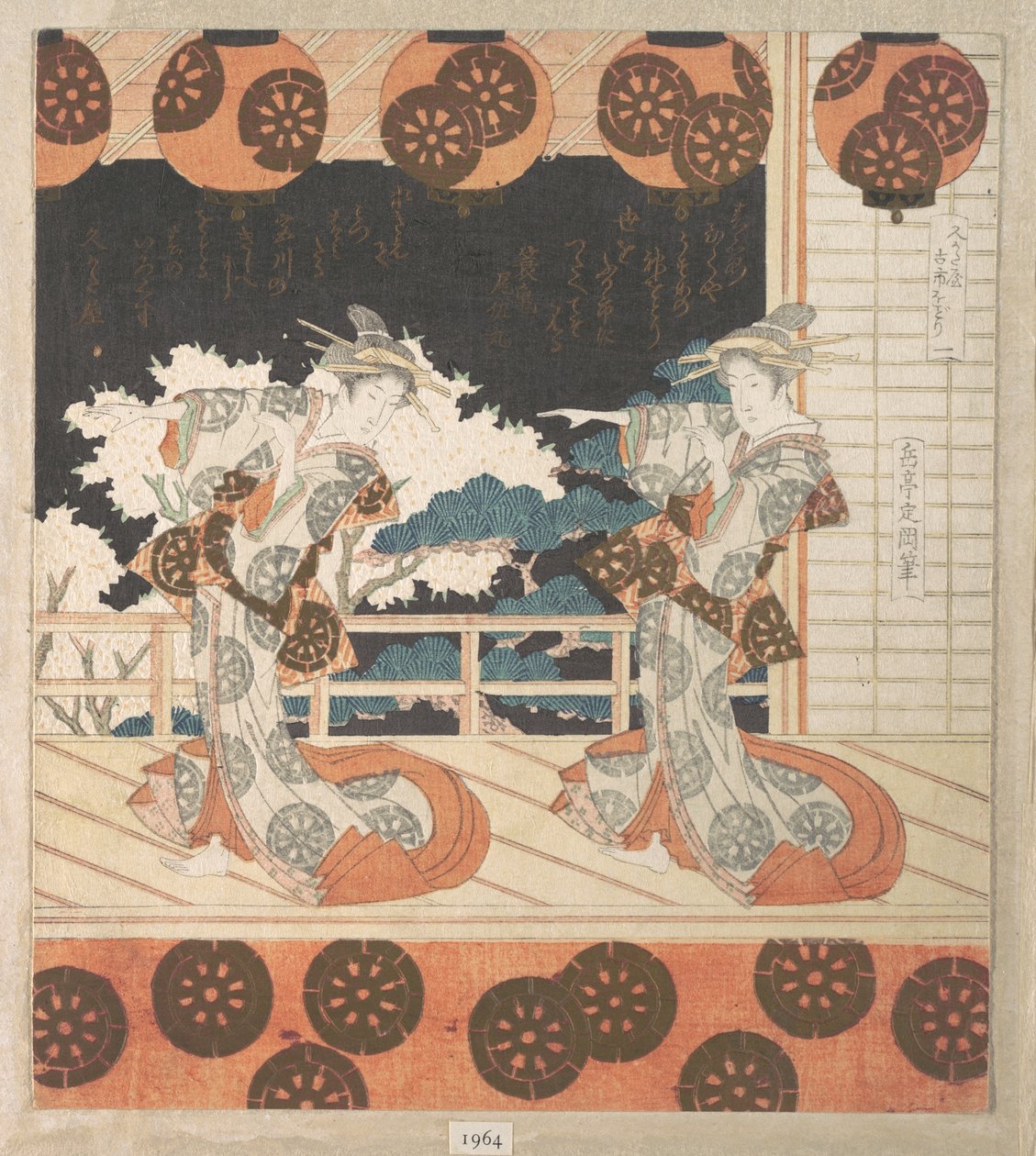 Danza di Furuichi (n. 1 di una serie di quattro) da Yashima Gakutei