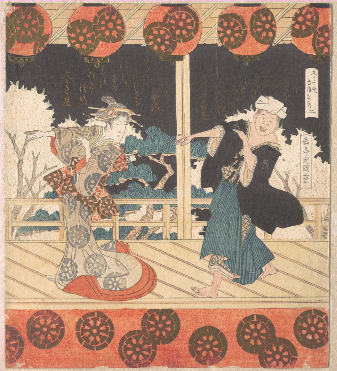 Danza di Furuichi (n. 2 di una serie di quattro) da Yashima Gakutei