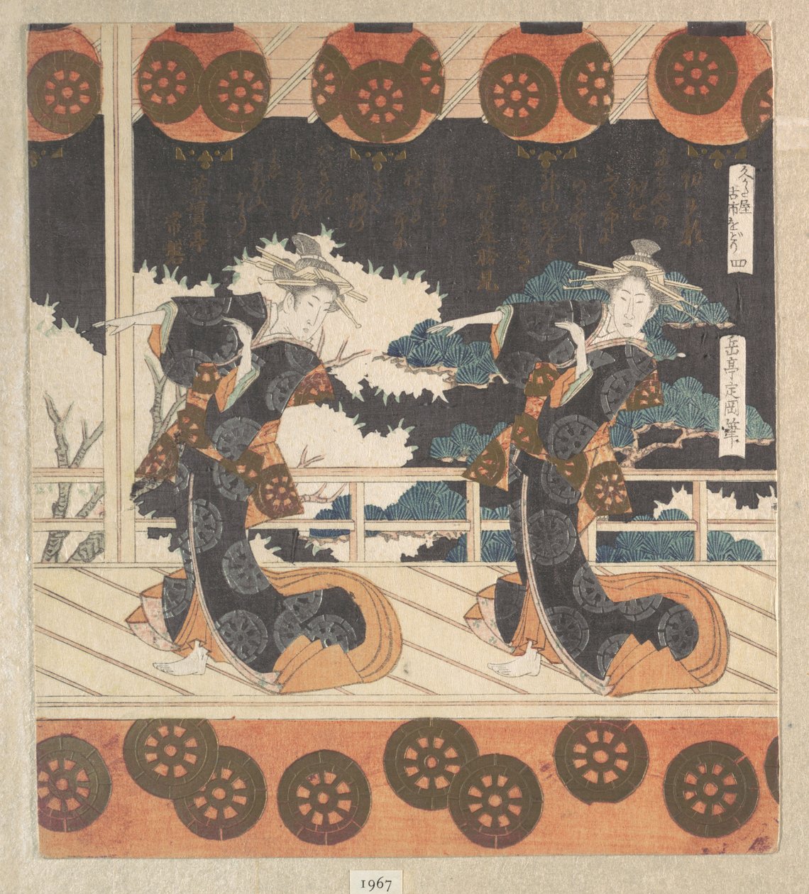 Danza di Furuichi (n. 4 di una serie di quattro) da Yashima Gakutei