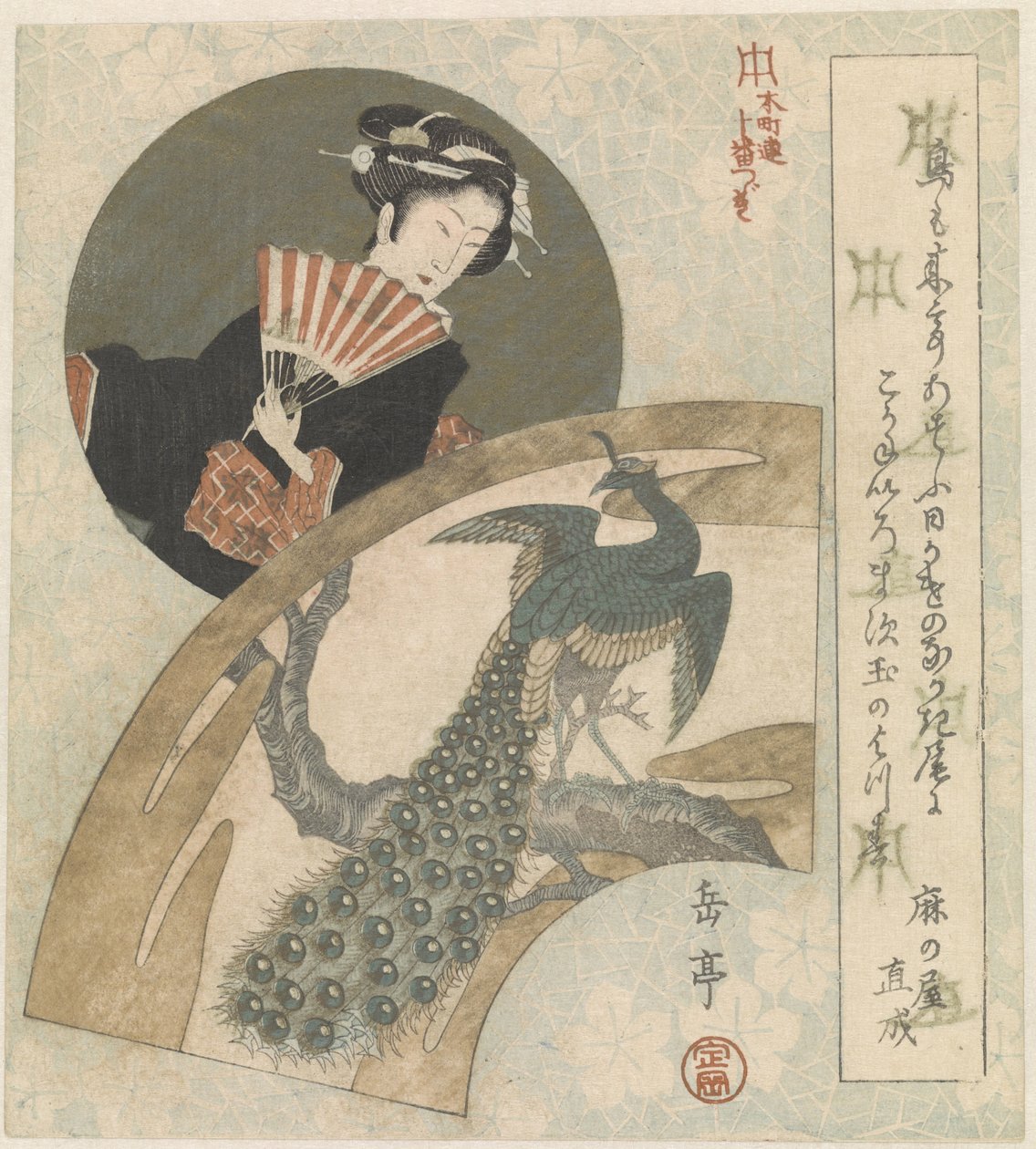 Geisha e pavone su albero di prugne da Yashima Gakutei
