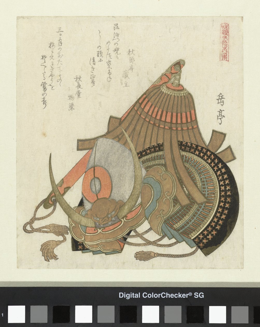 Elmo e bastone da Yashima Gakutei