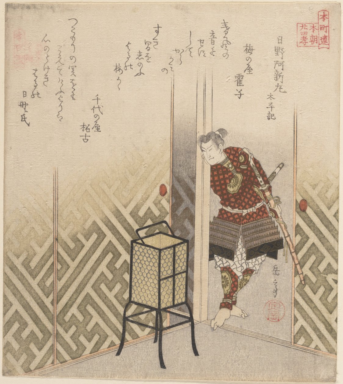 Hino Kumawakamaru (guerriero) dal libro: Taiheiki da Yashima Gakutei