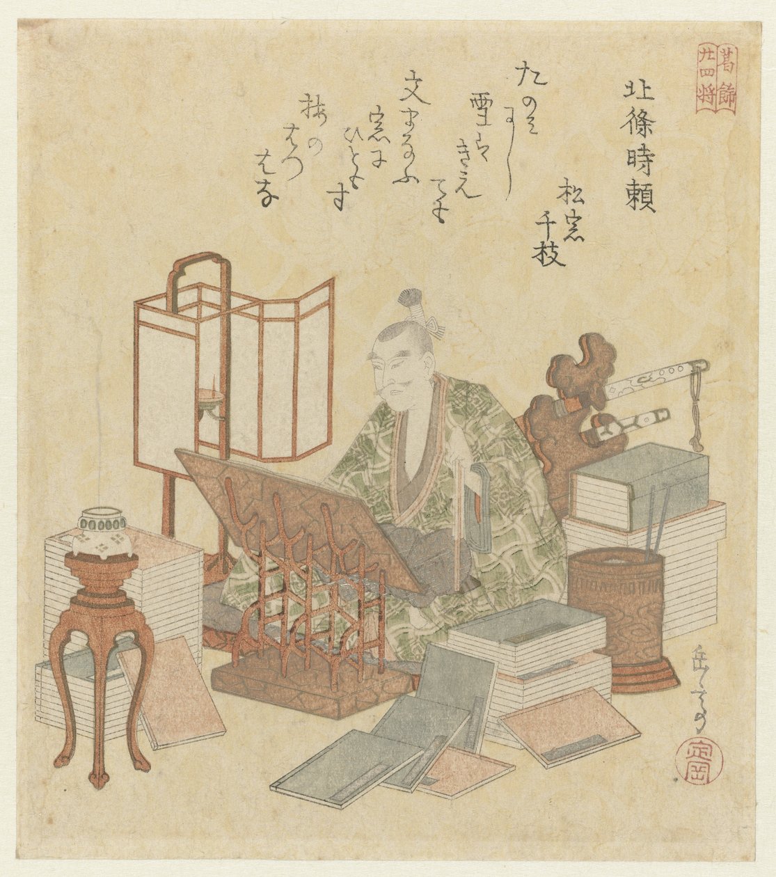 Hôjô Tokiyori da Yashima Gakutei