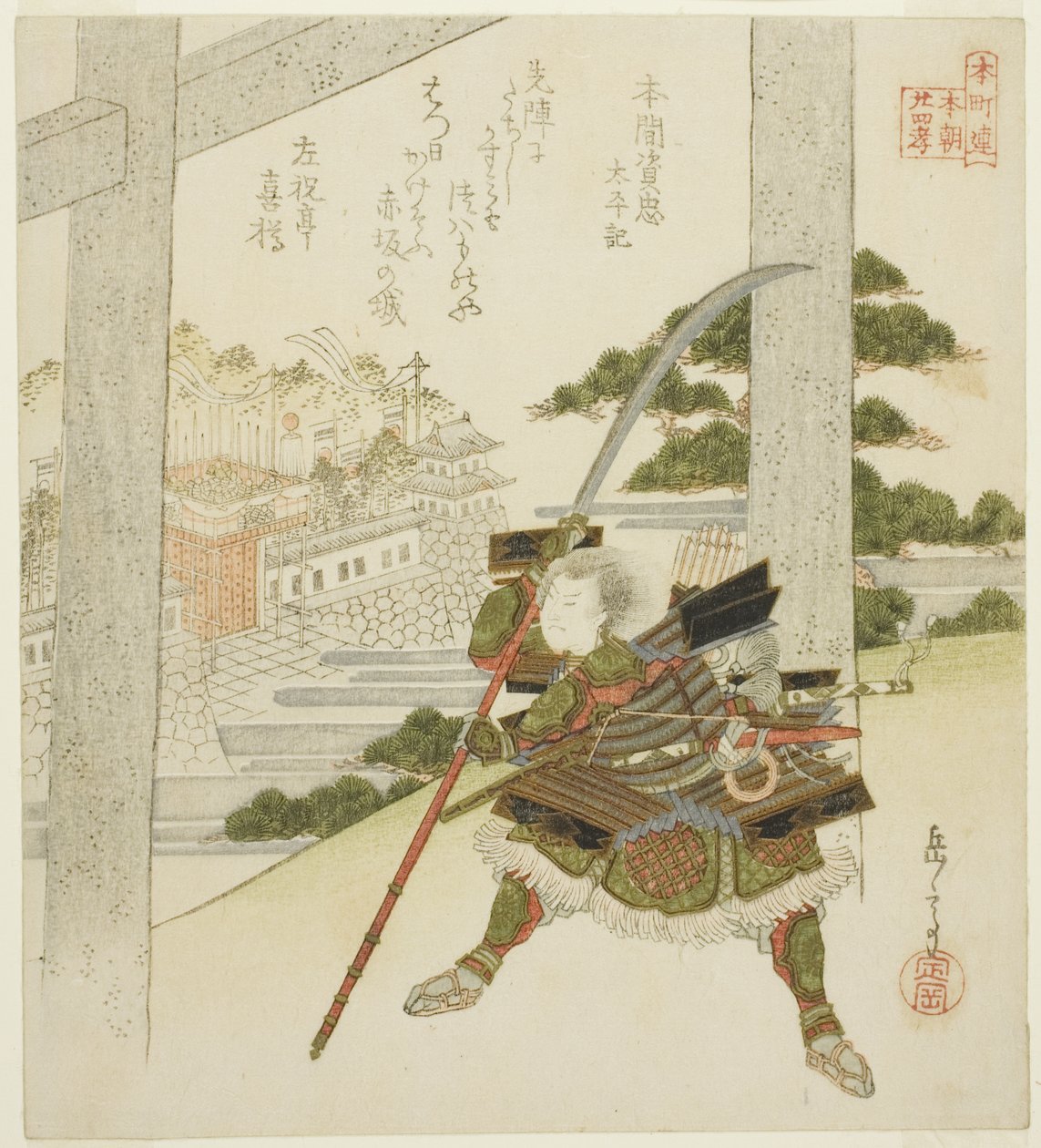 Honma no Suketada dalle Cronache della Grande Pace (Honma no Suketada, Taiheiki), dalla serie "Ventiquattro modelli giapponesi di pietà filiale per il Circolo Honcho (Honchoren Honcho nijushiko)" da Yashima Gakutei